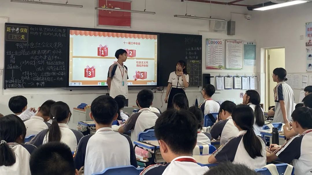 厉兵秣马备中考,立足发展共前行——黄江中学历史科组中考备考沙龙暨袁锦兰名师工作室活动 第7张