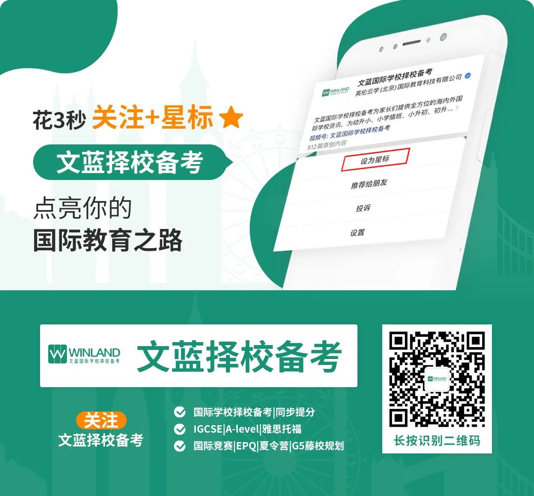 高考倒计时50天!高考成绩申G5,看了要求一秒劝退... ... 第26张 高考倒计时50天!高考成绩申G5,看了要求一秒劝退... ... 第26张