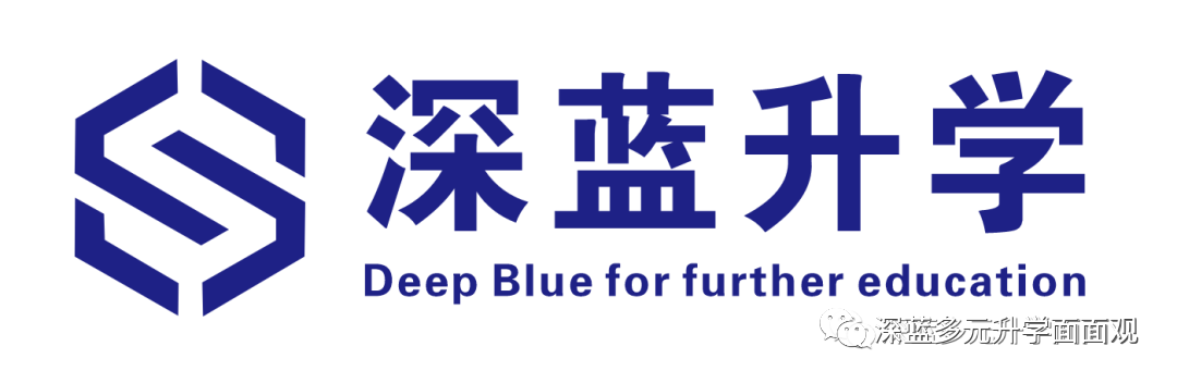 深蓝科技--升学服务中心  高考志愿填报 1对1咨询服务,精准填报,分分不浪费! 第1张