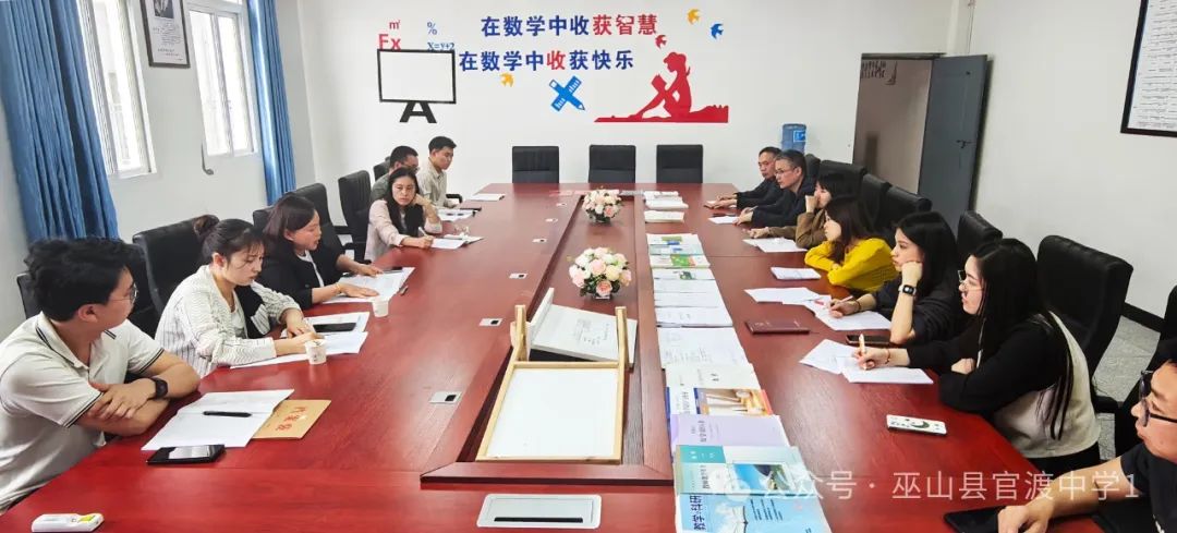 城乡高中携手,冲刺高考复习//巫山中学、官渡中学开展高三二轮复习视导交流活动 第8张
