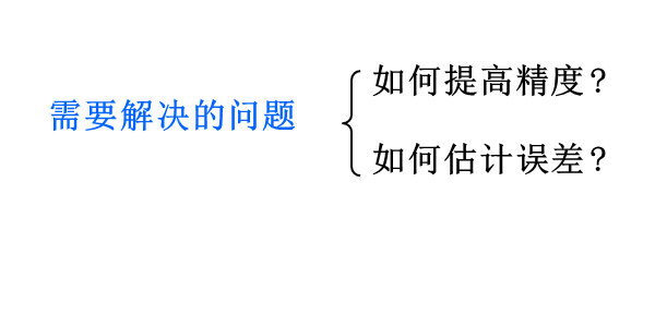 高考数学【泰勒公式】压轴必备 第9张