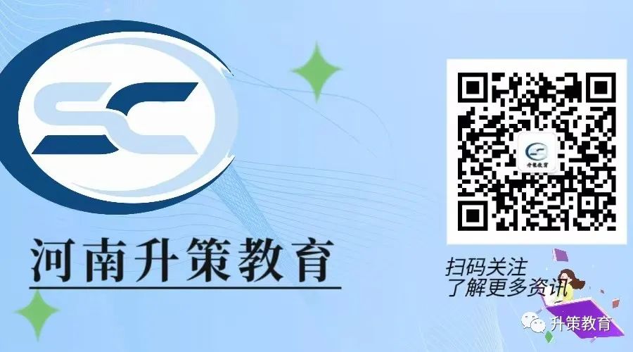 高考最后50天,如果还不明白这些事,必输无疑! 第1张