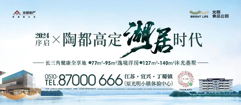 最新!2024年宜兴中考方案发布!考试时间、考试安排→ 第1张