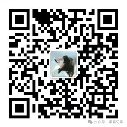 90%的高考成绩都是在最后2个月里提升的!所有高三生,不狠一把你都不知道自己有多强! 第14张