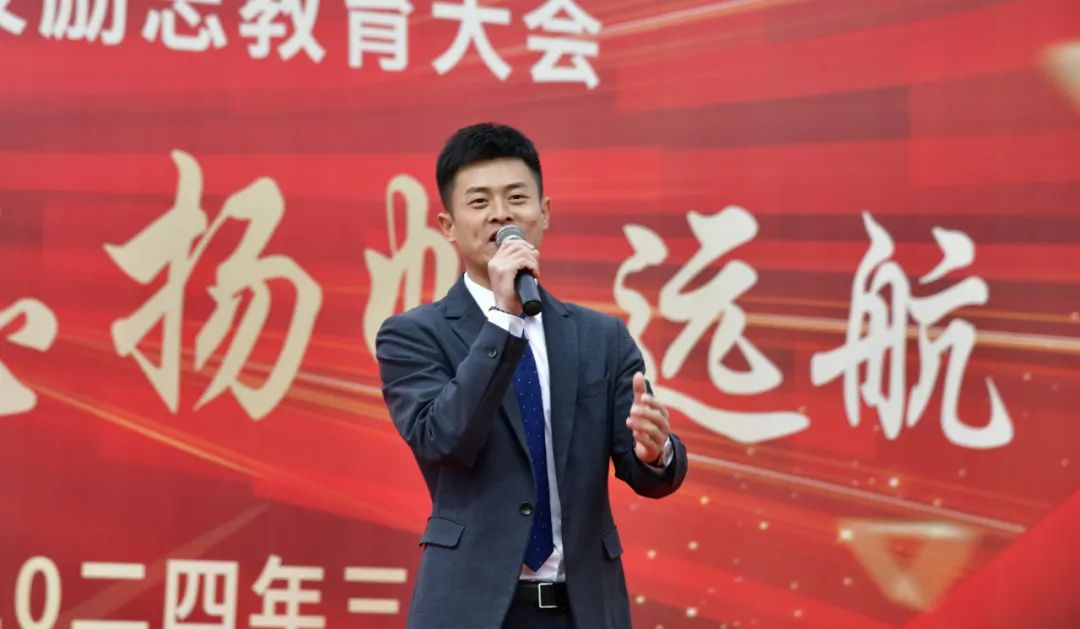 点燃激情,赢战中考——庆阳第四中学2024届中考百日誓师及励志教育大会 第19张