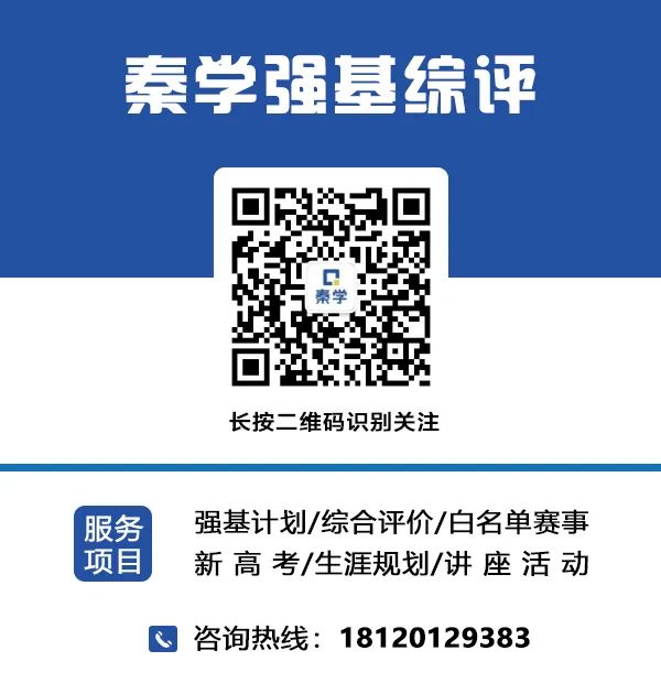 更新中!江苏2024届新高考基地学校第五次大联考试题+答案 第2张 更新中!江苏2024届新高考基地学校第五次大联考试题+答案 第2张