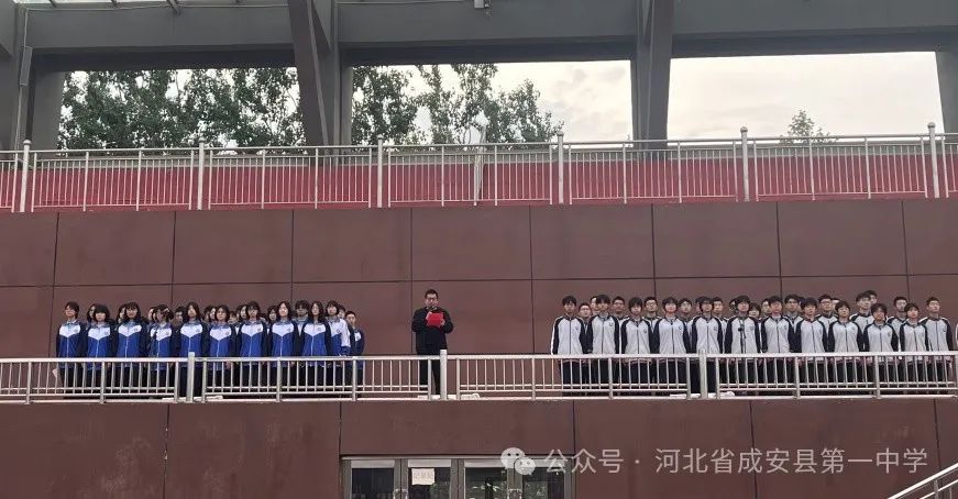 拼搏五十天,誓圆高考梦——成安一中高考冲刺50天誓师大会 第6张 拼搏五十天,誓圆高考梦——成安一中高考冲刺50天誓师大会 第6张