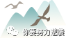 高考最后一个半月,三四百分如何考一本? 第2张 高考最后一个半月,三四百分如何考一本? 第2张
