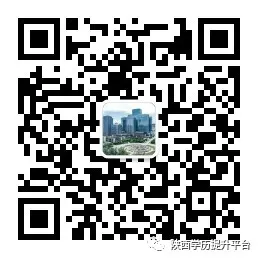2024年成人高考为什么要预报名? 第8张 2024年成人高考为什么要预报名? 第8张