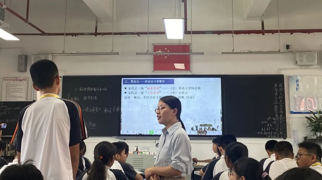 厉兵秣马备中考,立足发展共前行——黄江中学历史科组中考备考沙龙暨袁锦兰名师工作室活动 第5张