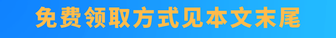 【万唯中考】《数学压轴题-函数》方法突破练+设问提升练+综合强化练(通用型) 第1张 【万唯中考】《数学压轴题-函数》方法突破练+设问提升练+综合强化练(通用型) 第1张