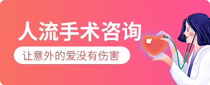 东莞妇科医院|当高考遇上大姨妈怎么办?别慌!妇科医生来支招 第5张 东莞妇科医院|当高考遇上大姨妈怎么办?别慌!妇科医生来支招 第5张