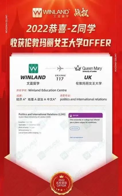 高考倒计时50天!高考成绩申G5,看了要求一秒劝退... ... 第15张