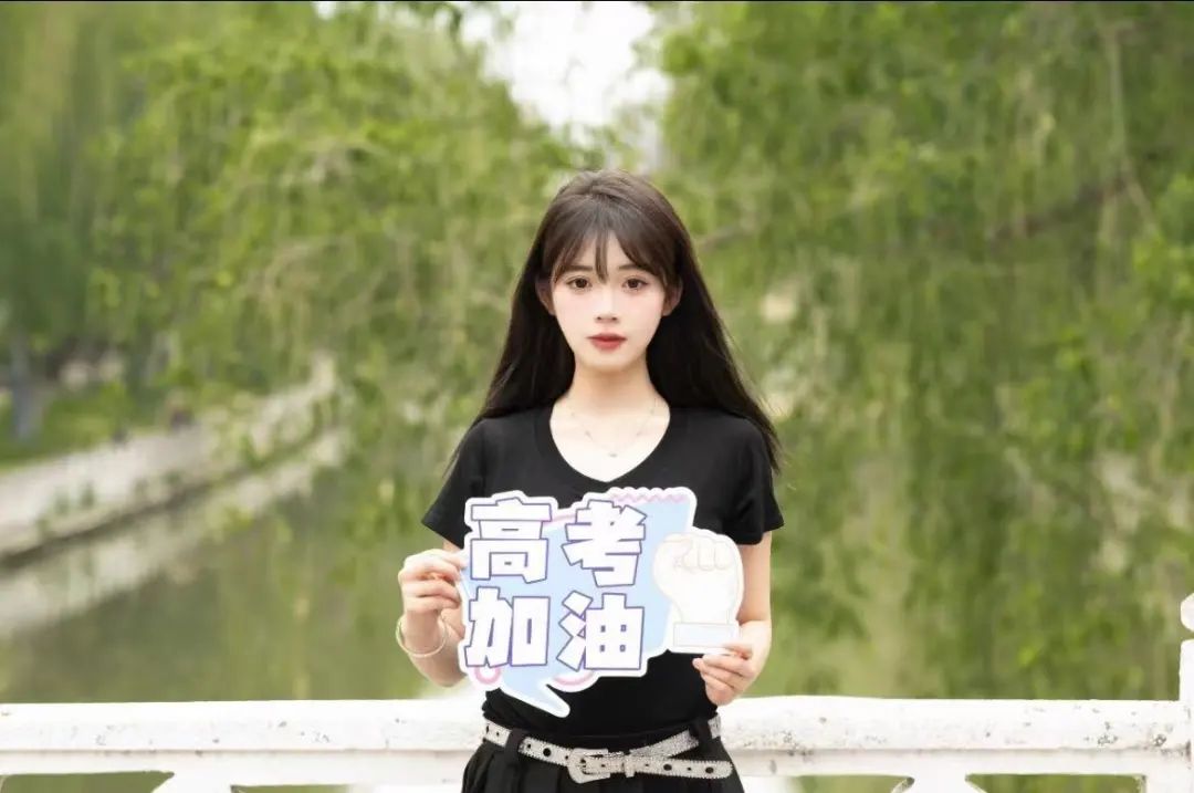 高考倒计时50天 | 滚烫青春,不留遗憾!阜师大等你来~ 第56张