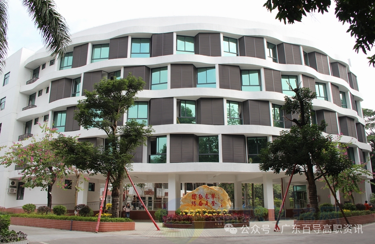 广东建设职业技术学院-2024年春季高考投档分数线(录取查询方式、学校介绍) 第8张 广东建设职业技术学院-2024年春季高考投档分数线(录取查询方式、学校介绍) 第8张