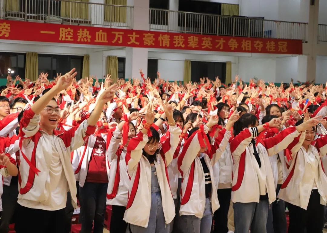 致远中学2024年高考冲刺励志演讲 第2张