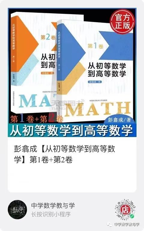 高考数学【泰勒公式】压轴必备 第44张