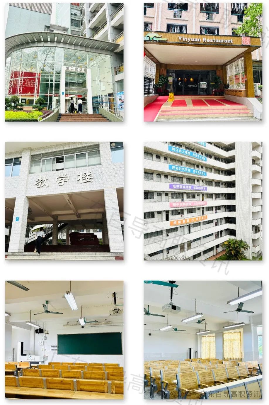 广东建设职业技术学院-2024年春季高考投档分数线(录取查询方式、学校介绍) 第19张 广东建设职业技术学院-2024年春季高考投档分数线(录取查询方式、学校介绍) 第19张