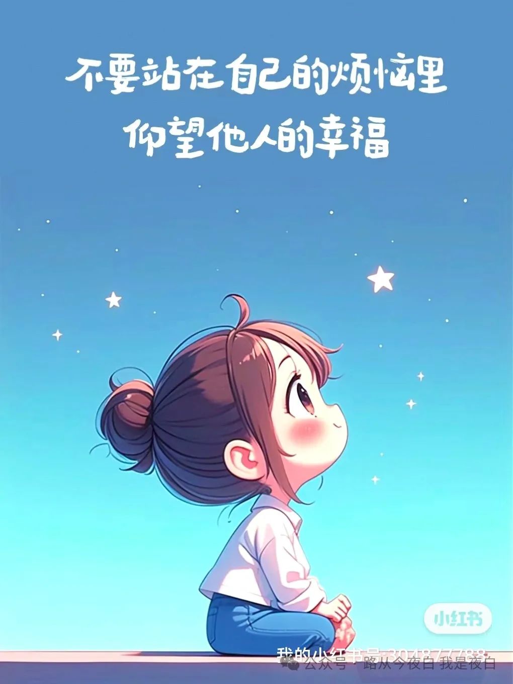 中考陪读冲刺倒计时63天 第1张
