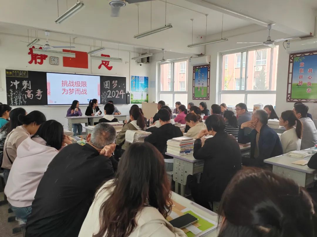 决战高考 激情追梦—白水中学举行市二模表彰暨励志动员大会 第7张 决战高考 激情追梦—白水中学举行市二模表彰暨励志动员大会 第7张