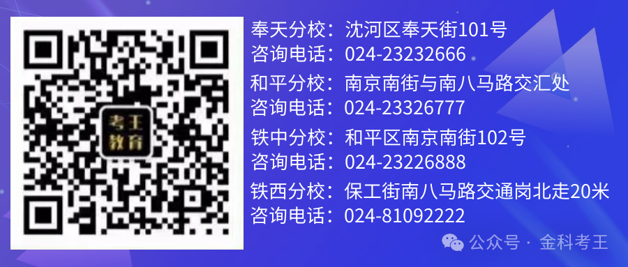 中考|省模、市模具体安排及中考志愿填报注意事项!收藏! 第5张 中考|省模、市模具体安排及中考志愿填报注意事项!收藏! 第5张