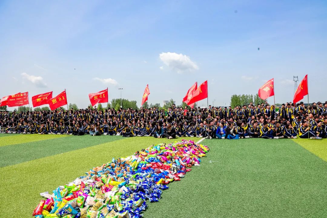 快乐进行时丨释放压力,冲刺高考,赢战50天! 第10张