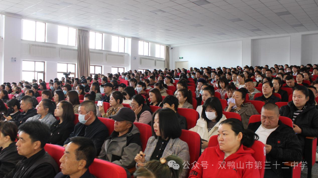 家校携手共育 聚力备战中考——双鸭山市第三十二中学2024年中考招生方案解读暨初三家长会 第16张
