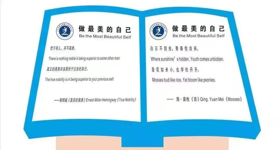 中考,为你加油! 第31张 中考,为你加油! 第31张