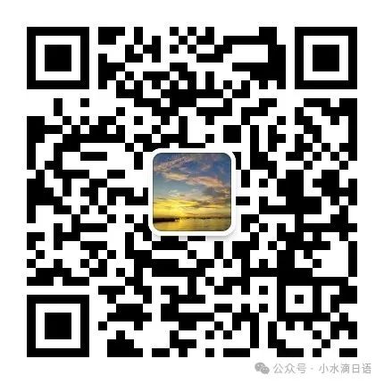 【新高考】精选历年真题改编—完型填空授受动词专项练习45道! 旧题型省份同样适用! 第8张 【新高考】精选历年真题改编—完型填空授受动词专项练习45道! 旧题型省份同样适用! 第8张