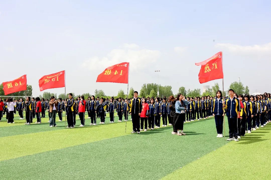 快乐进行时丨释放压力,冲刺高考,赢战50天! 第9张