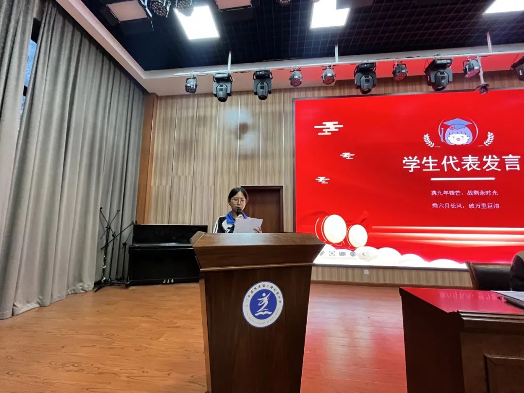 中考,为你加油! 第9张 中考,为你加油! 第9张
