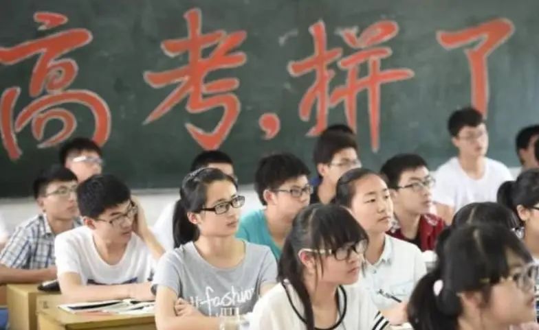 距离2024高考还剩50天,临时抱佛脚来得及吗?张雪峰指出3大要点 第2张