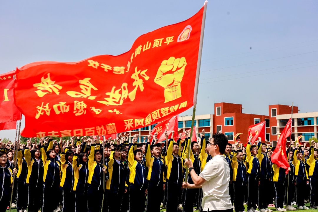快乐进行时丨释放压力,冲刺高考,赢战50天! 第46张