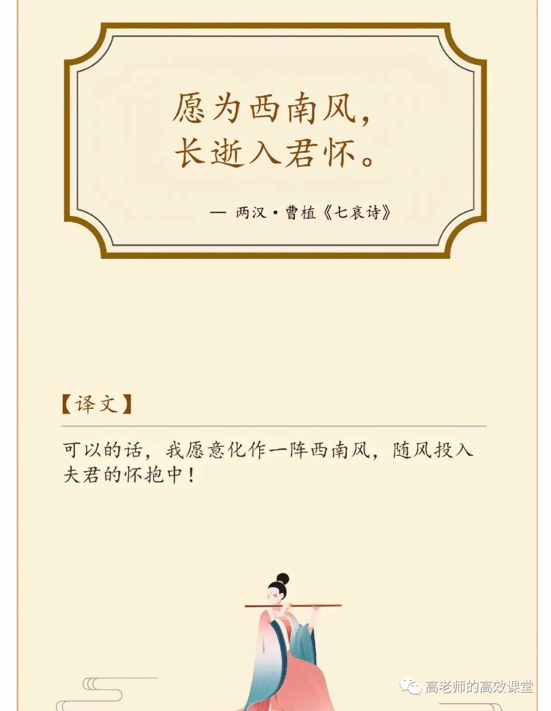 2024语文中考总复习专题九之 教材文学文化常识,注重课内外知识点的集合汇总和知识体系的逻辑性 第10张