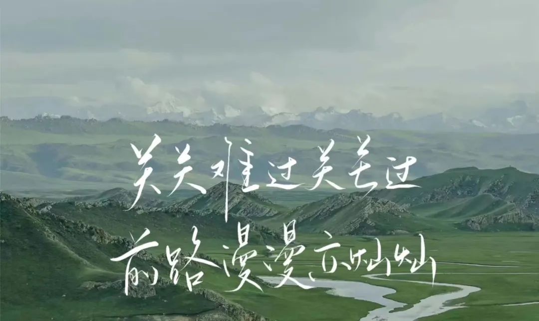 视频征集|回握温暖,为高考加油! 第2张 视频征集|回握温暖,为高考加油! 第2张