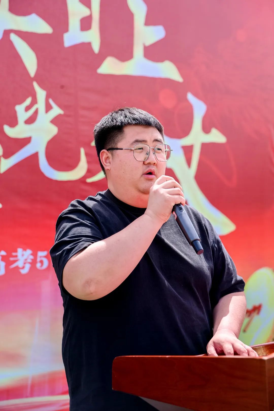 快乐进行时丨释放压力,冲刺高考,赢战50天! 第14张