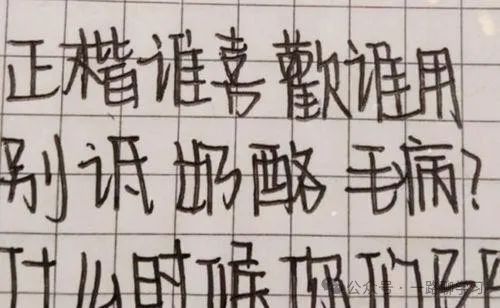 高考阅卷出现“奶酪体”,在电脑上原形毕露,语文老师直言不想看 第3张 高考阅卷出现“奶酪体”,在电脑上原形毕露,语文老师直言不想看 第3张