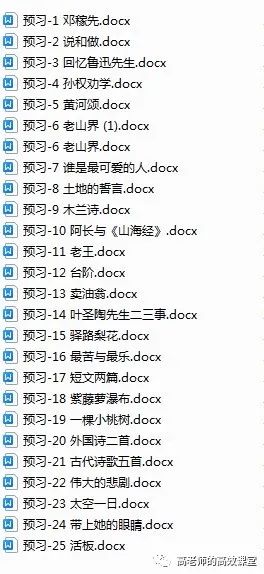 2024语文中考总复习专题九之 教材文学文化常识,注重课内外知识点的集合汇总和知识体系的逻辑性 第6张