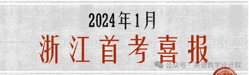 高考阅读细节题难度飙升,众多考生意外失分,阴沟里翻船 第26张 高考阅读细节题难度飙升,众多考生意外失分,阴沟里翻船 第26张