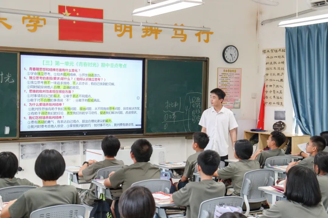 聚焦中考,助力成长|广大附中教育集团初三教师莅临我校指导初三中考备考 第13张 聚焦中考,助力成长|广大附中教育集团初三教师莅临我校指导初三中考备考 第13张