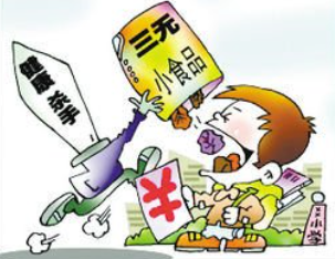【有为丹中 立本成人】迎战中考,考生和家长们食品安全要请收好! 第6张
