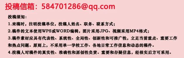 监利市芦陵中学开展中考复习备考主题教研活动 第6张
