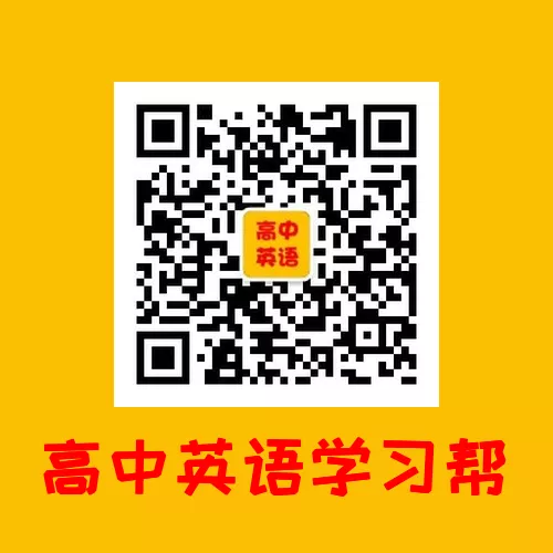 中考话题写作素材(词汇+句式+范文)二十一:节假日活动 第16张