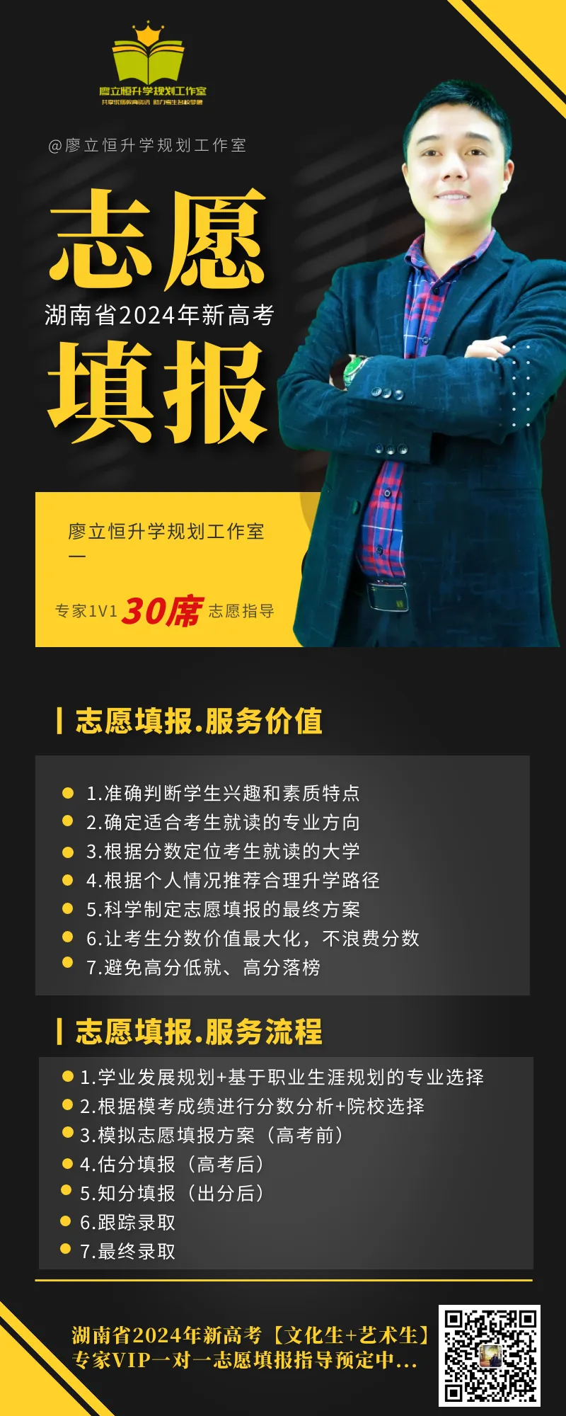 2024高考,高考报名人数1353万,413万的复读生,史上最难的一届? 第20张