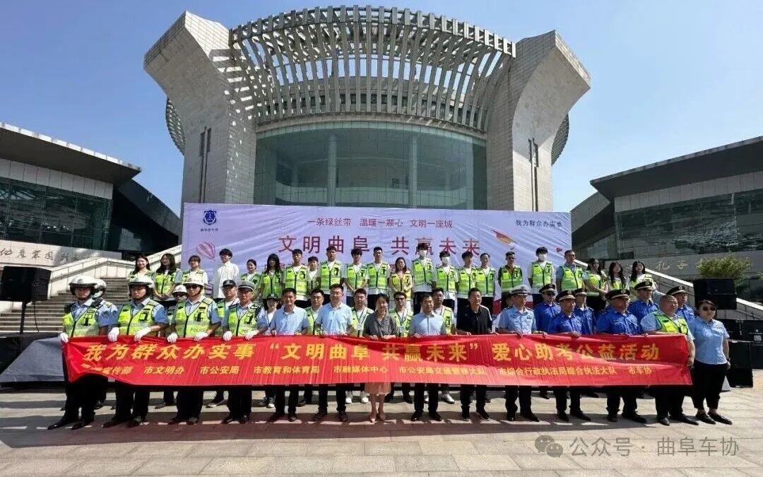 助力高考!“爱心助考”志愿者、爱心司机招募公告 第2张 助力高考!“爱心助考”志愿者、爱心司机招募公告 第2张