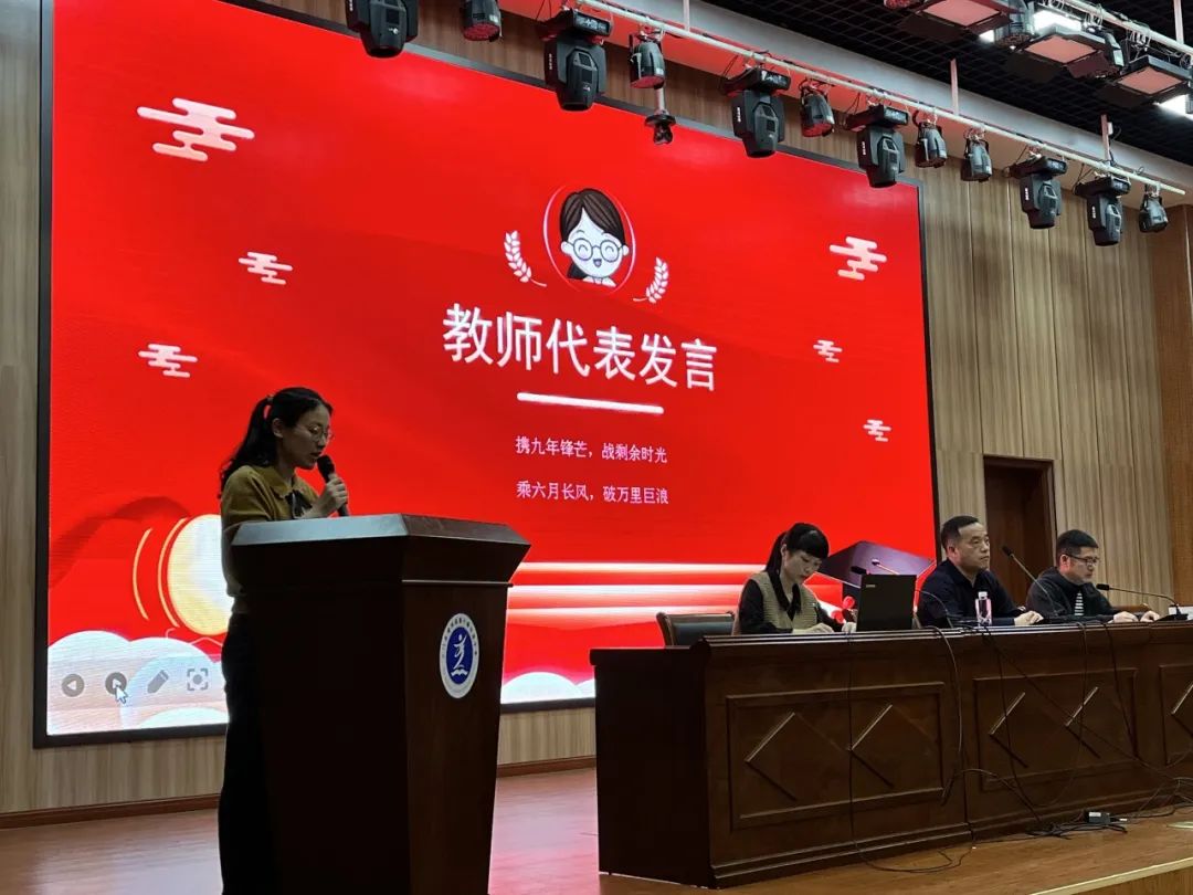 中考,为你加油! 第12张 中考,为你加油! 第12张