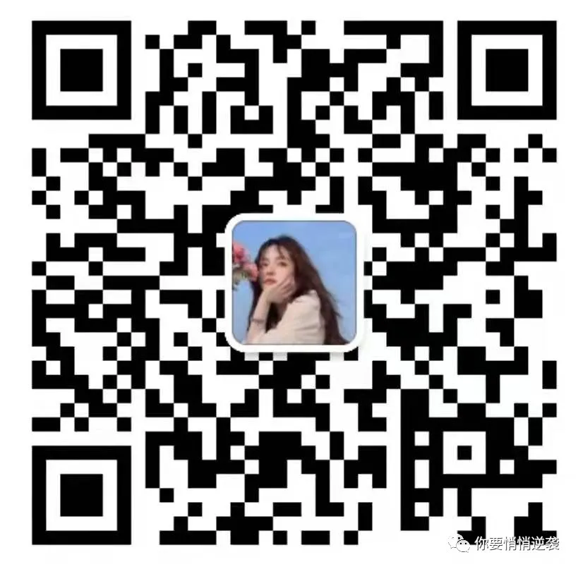 高考前一个月该如何度过?北大学霸“4点”建议,适用于所有学生 第7张 高考前一个月该如何度过?北大学霸“4点”建议,适用于所有学生 第7张