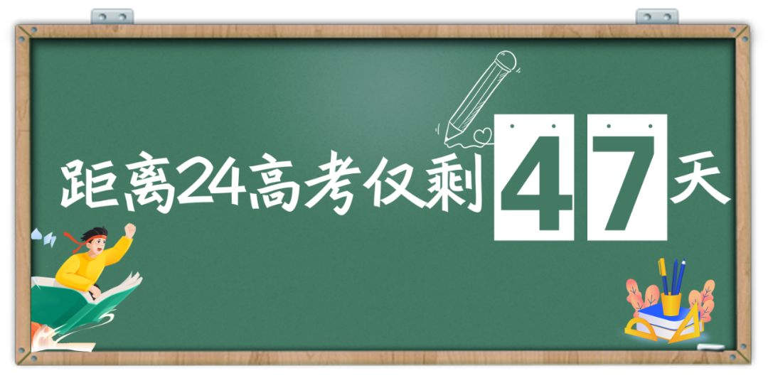 高考化学||40个易错知识点全解析,学会高考不丢分! 第1张