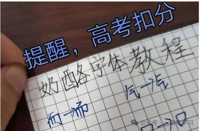 高考阅卷出现“奶酪体”,在电脑上原形毕露,语文老师直言不想看 第6张 高考阅卷出现“奶酪体”,在电脑上原形毕露,语文老师直言不想看 第6张