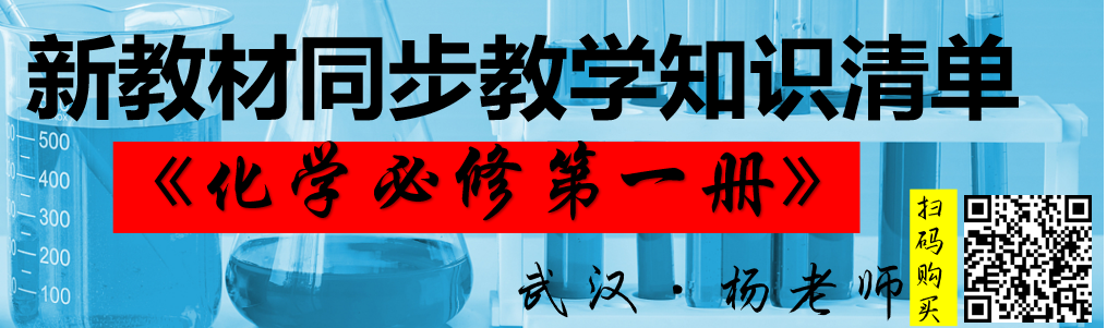 高考化学二轮小题精练||反应机理图像的分析与应用 第21张
